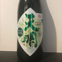 
            天明_
            せとさん