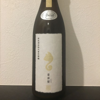 秋田県の酒