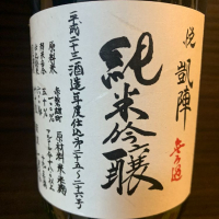 
            悦凱陣_
            せとさん