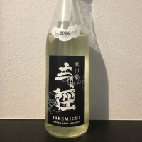 島根県の酒