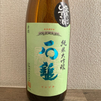 
            石鎚_
            せとさん