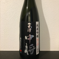 
            会津中将_
            せとさん