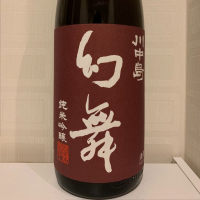
            川中島 幻舞_
            せとさん