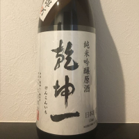 宮城県の酒