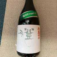 長野県の酒