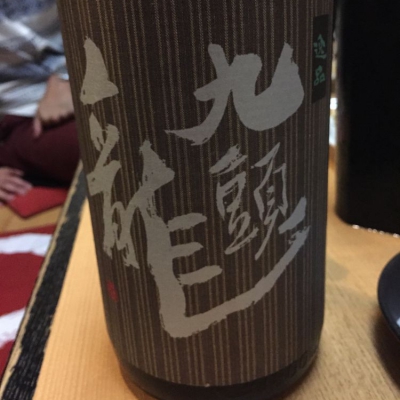 福井県の酒