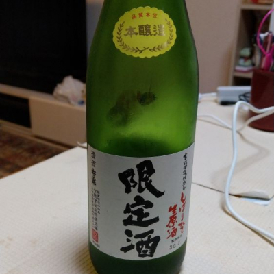 大分県の酒