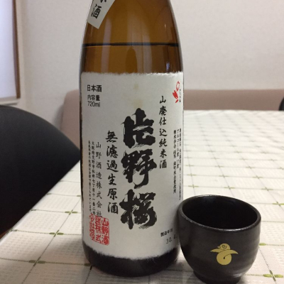 大阪府の酒