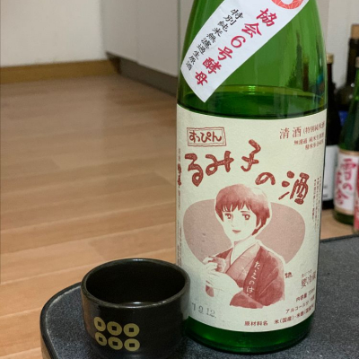 るみ子の酒のレビュー by_Davicho