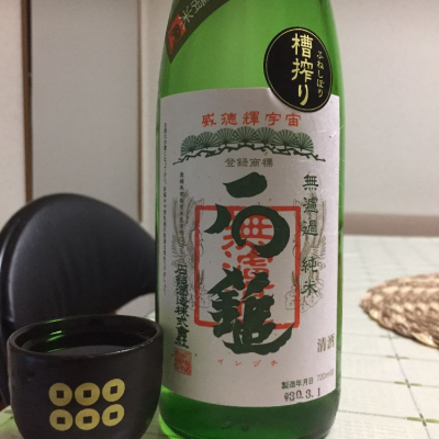 愛媛県の酒