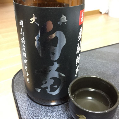 岡山県の酒