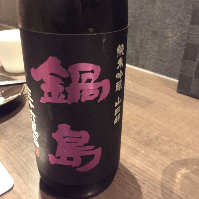 佐賀県の酒