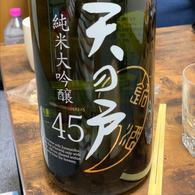 秋田県の酒