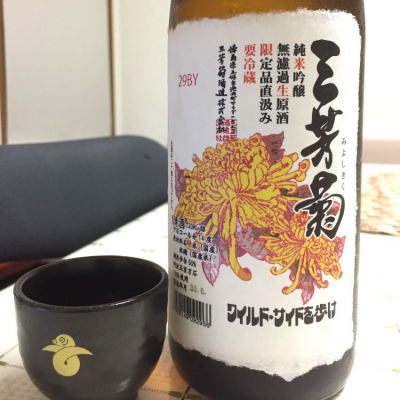 徳島県の酒