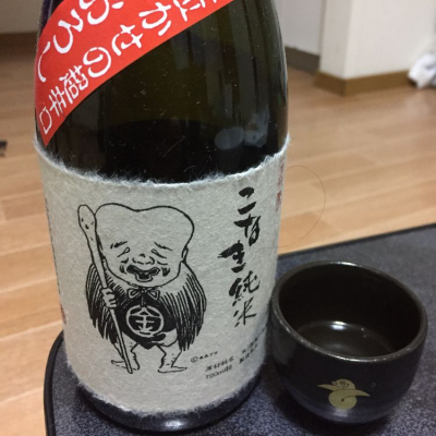 鳥取県の酒