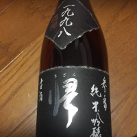 長野県の酒