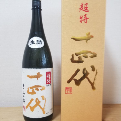 十四代 超特撰 純米大吟醸 一升瓶1800ml