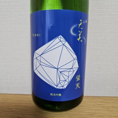 天美のレビュー by_HM