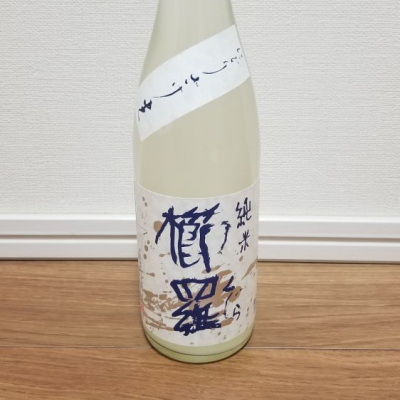 櫛羅のレビュー by_HM