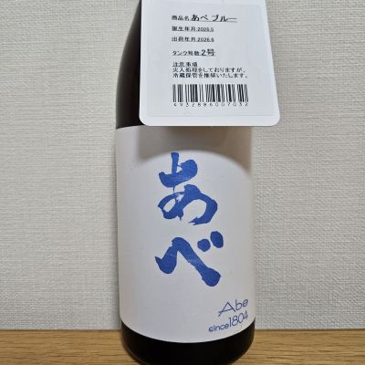 あべのレビュー by_HM