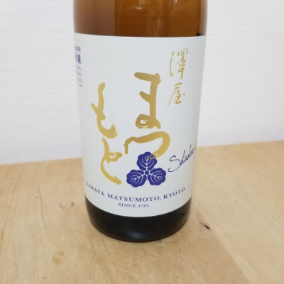 京都府の酒