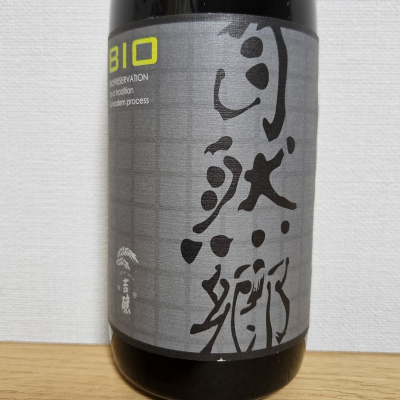 自然郷のレビュー by_HM