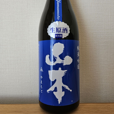 山本のレビュー by_HM