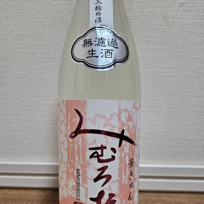 奈良県の酒