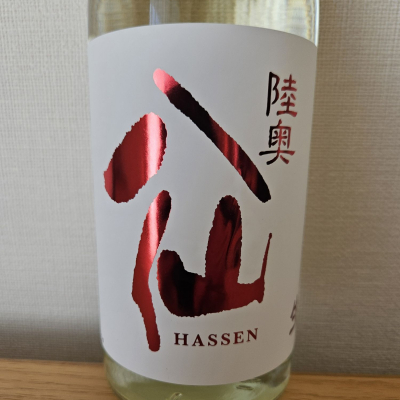 陸奥八仙のレビュー by_HM