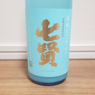 山梨県の酒