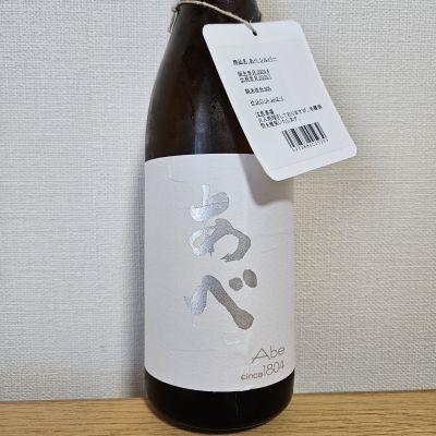 あべのレビュー by_HM
