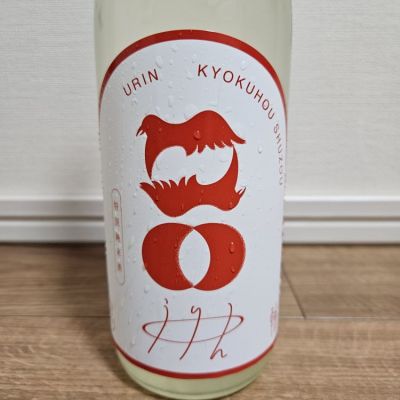 広島県の酒