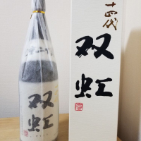 
            十四代_
            HMさん