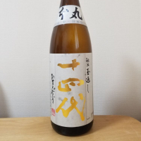 
            十四代_
            HMさん