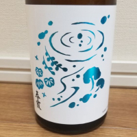 秋田県の酒