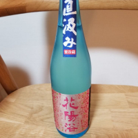 
            花陽浴_
            HMさん