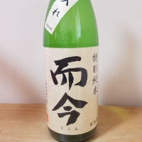 
            而今_
            HMさん