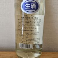 紀土のレビュー by_HM