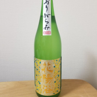 
            花陽浴_
            HMさん