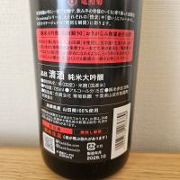総乃寒菊のレビュー by_HM