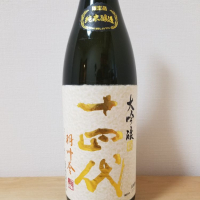 
            十四代_
            HMさん