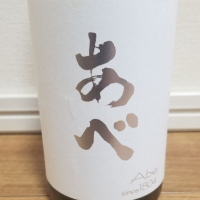 
            あべ_
            HMさん