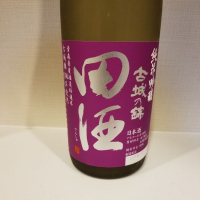 青森県の酒