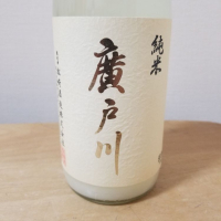 
            廣戸川_
            HMさん