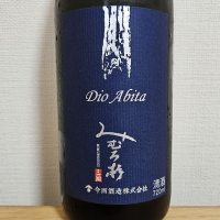 みむろ杉