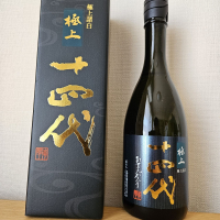 十四代