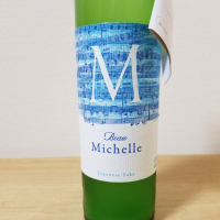 
            Beau Michelle_
            HMさん