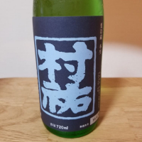 
            村祐_
            HMさん
