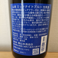 山本のレビュー by_HM