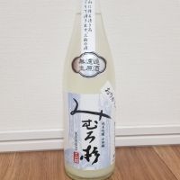 
            みむろ杉_
            HMさん
